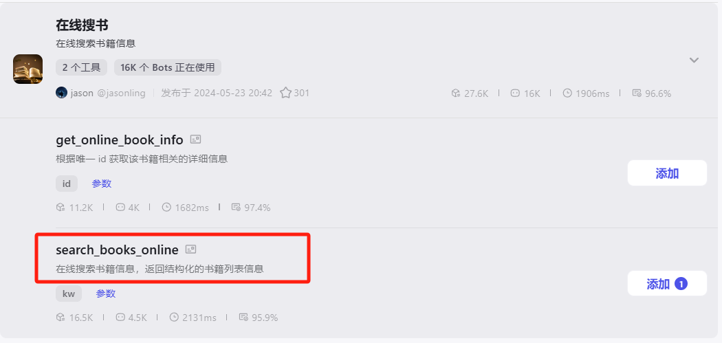 哭晕在厕所 ！我最强的能力被AI取代了 （ AI 工作流解析）