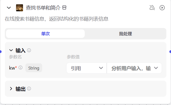 哭晕在厕所 ！我最强的能力被AI取代了 （ AI 工作流解析）