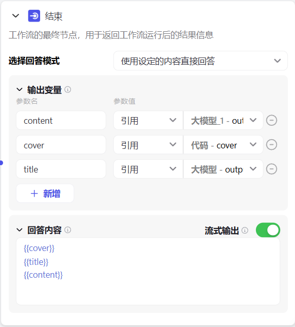 哭晕在厕所 ！我最强的能力被AI取代了 （ AI 工作流解析）