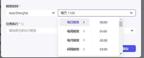 AI智能体 | 扣子Coze 中如何用 触发器设置周期执行任务，99%的人不知道怎么用