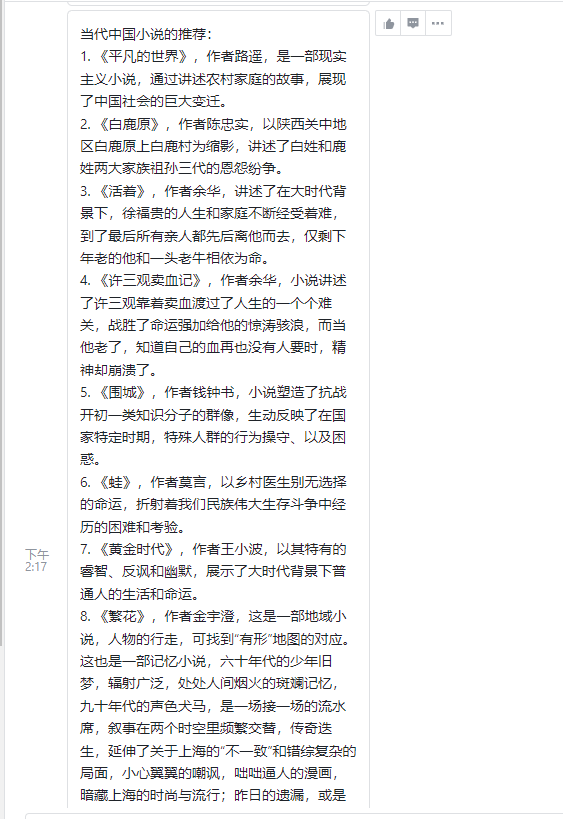 AI智能体 | 扣子Coze 中如何用 触发器设置周期执行任务，99%的人不知道怎么用