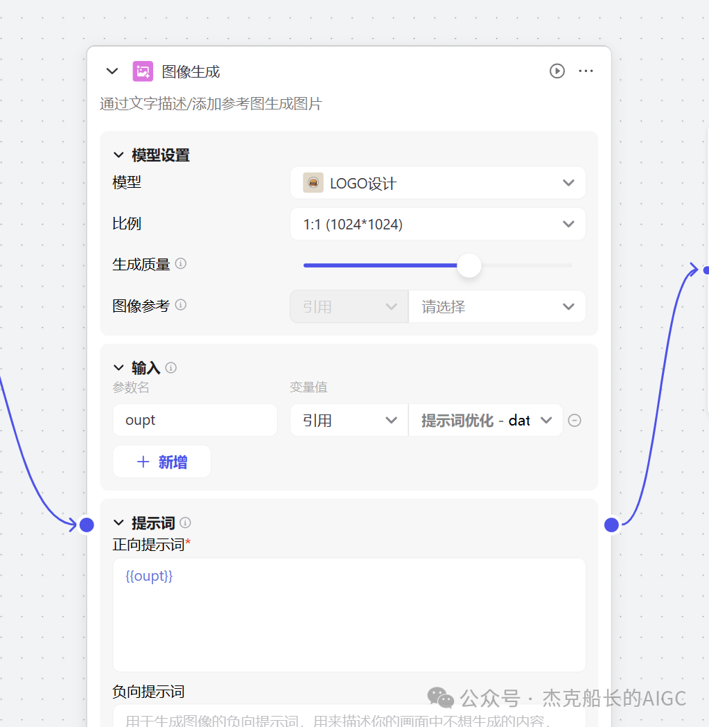 告别商标设计师！Coze让商标设计变得简单而触手可及！手把手教学