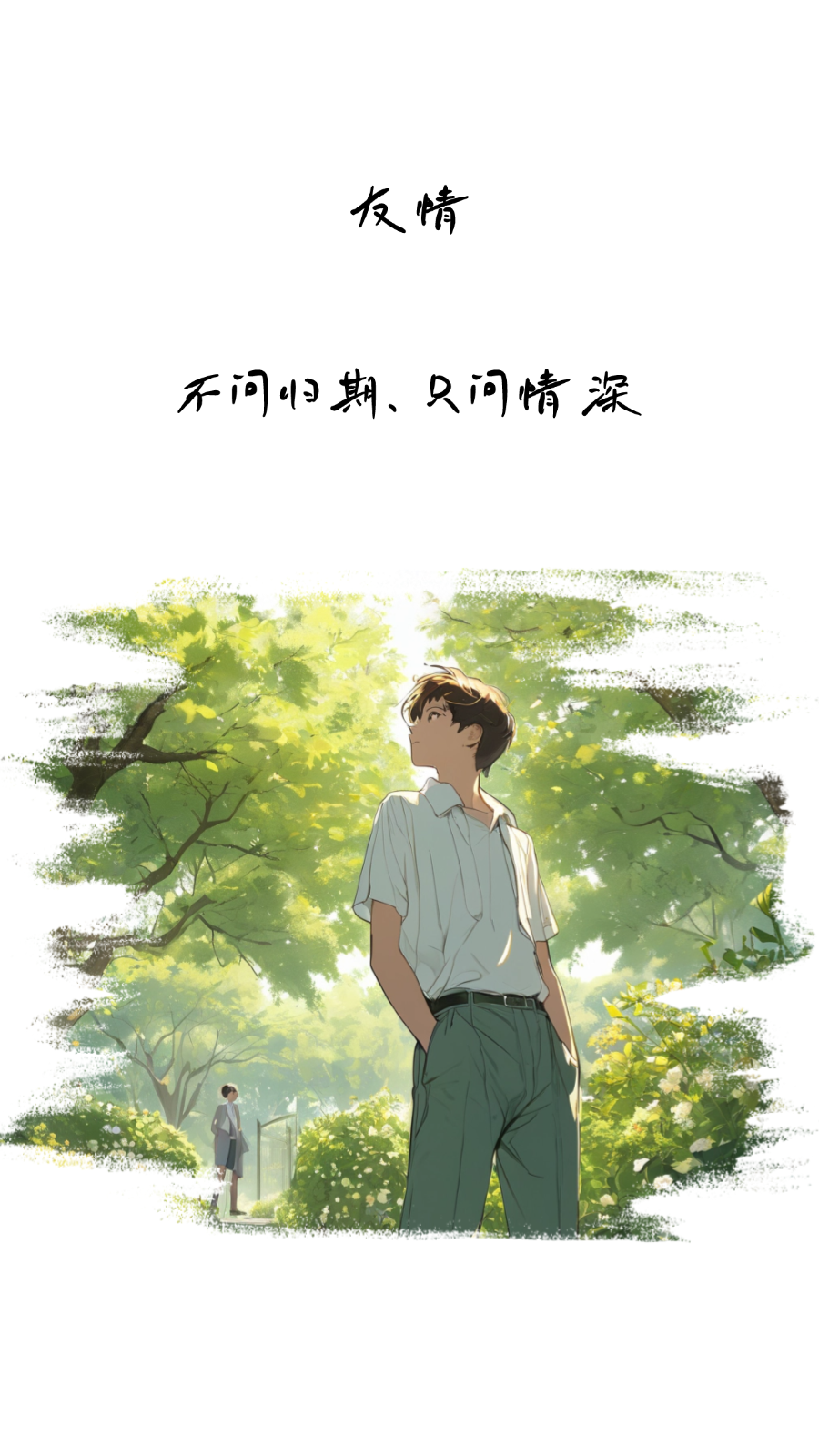 利用 AI 批量生成、模仿和复刻《小林漫画》（内涵 Coze 搭建视频教程）