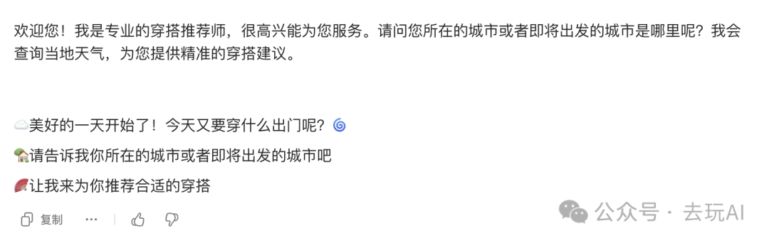 Coze新的比赛开始了，这次门槛高了，我拆解了一个参考样例