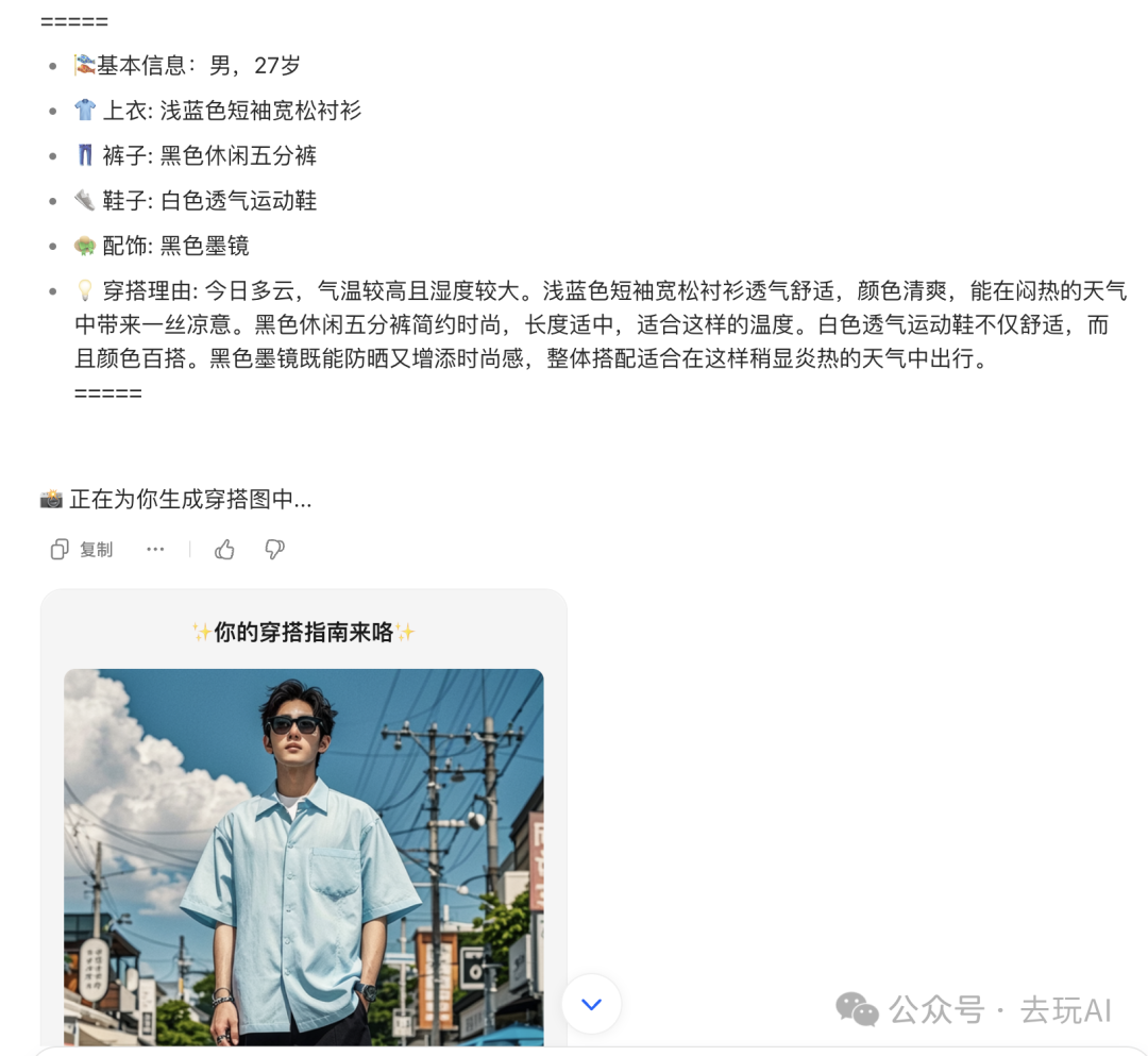 Coze新的比赛开始了，这次门槛高了，我拆解了一个参考样例