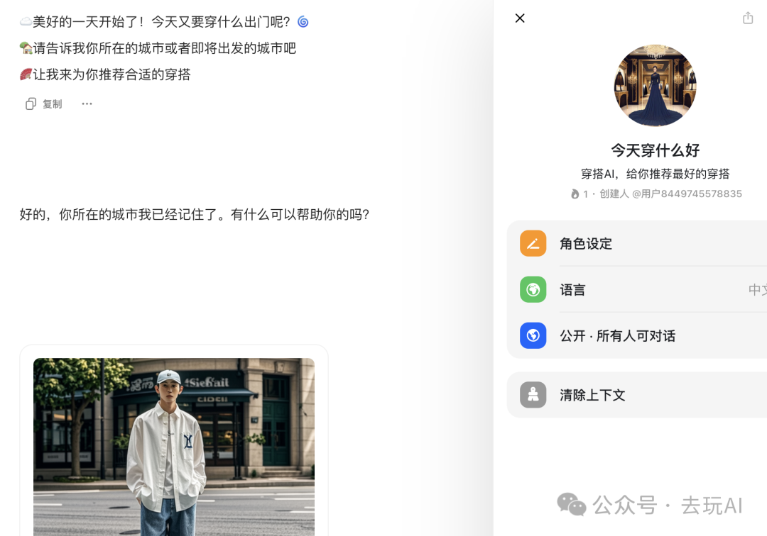 Coze新的比赛开始了，这次门槛高了，我拆解了一个参考样例