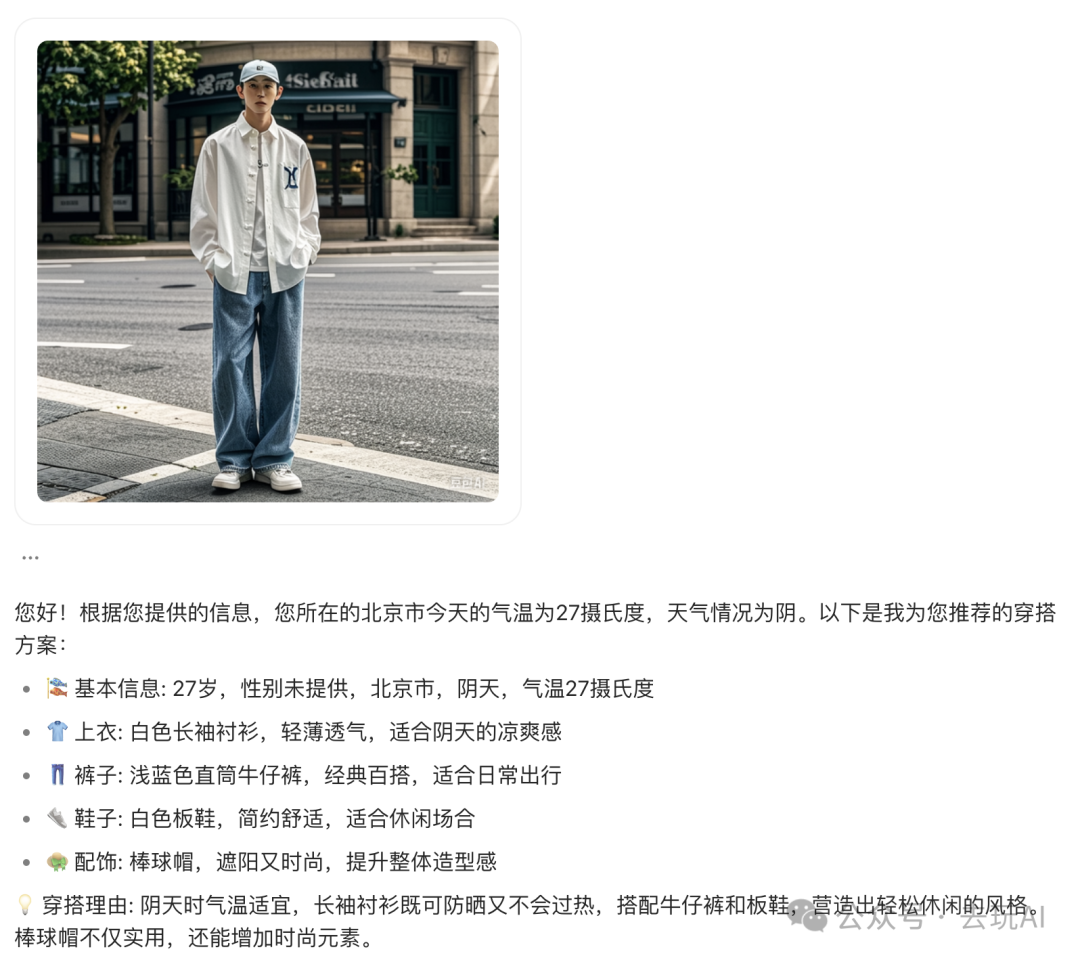 Coze新的比赛开始了，这次门槛高了，我拆解了一个参考样例