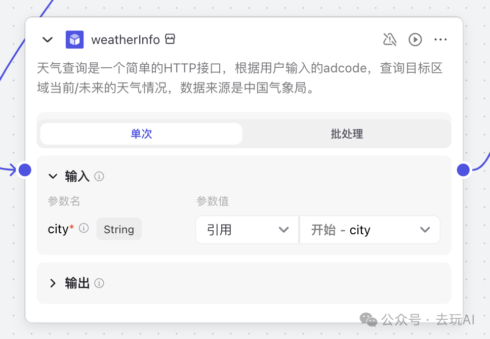 Coze新的比赛开始了，这次门槛高了，我拆解了一个参考样例