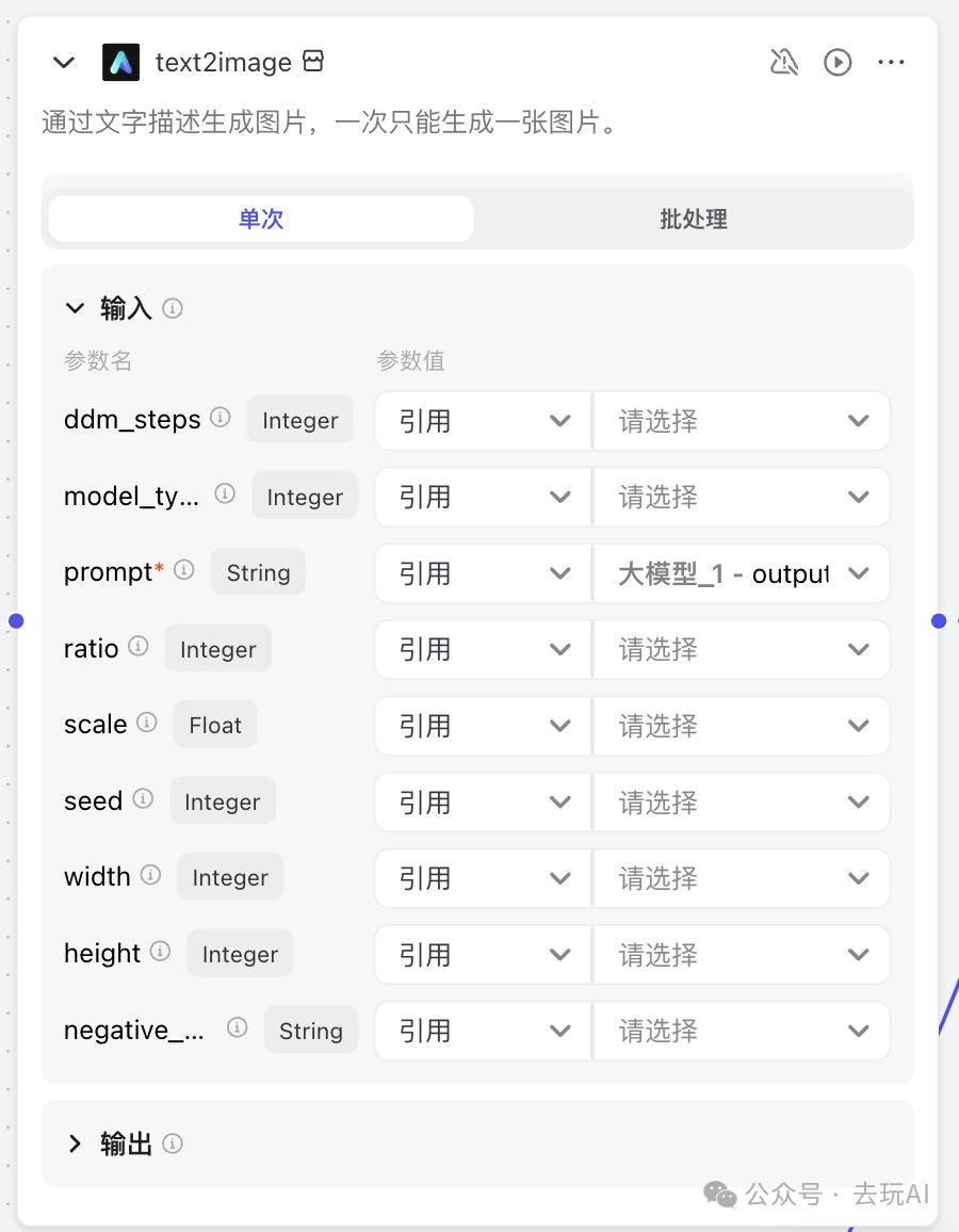 Coze新的比赛开始了，这次门槛高了，我拆解了一个参考样例