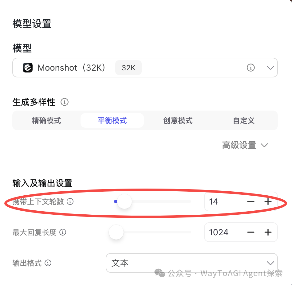 [教学向]我把Coze比赛第一的bot拆了教大家
