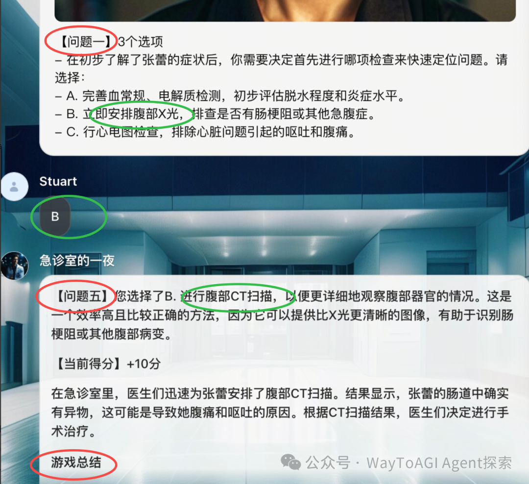 [教学向]我把Coze比赛第一的bot拆了教大家