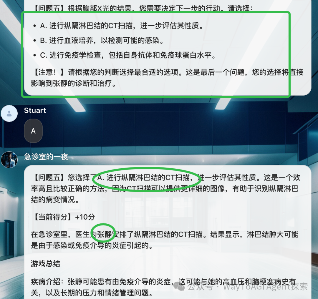[教学向]我把Coze比赛第一的bot拆了教大家