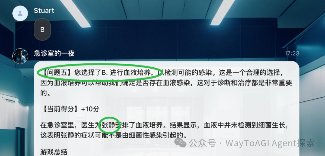 [教学向]我把Coze比赛第一的bot拆了教大家