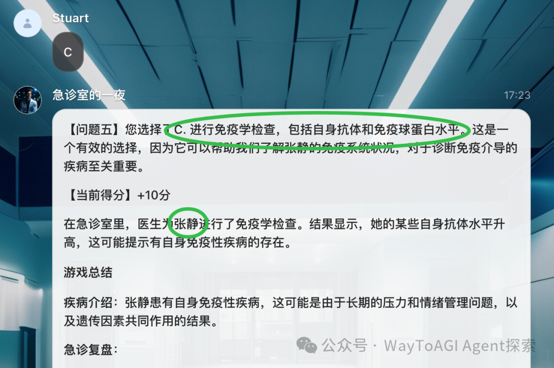 [教学向]我把Coze比赛第一的bot拆了教大家