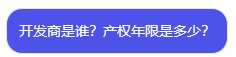 【Coze实战教程】用知识库搭建“房产销售助手”（一）——文本类型知识库篇