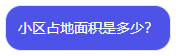 【Coze实战教程】用知识库搭建“房产销售助手”（一）——文本类型知识库篇