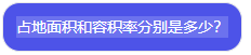 【Coze实战教程】用知识库搭建“房产销售助手”（一）——文本类型知识库篇