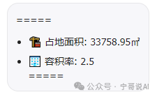 【Coze实战教程】用知识库搭建“房产销售助手”（一）——文本类型知识库篇