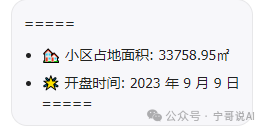 【Coze实战教程】用知识库搭建“房产销售助手”（一）——文本类型知识库篇