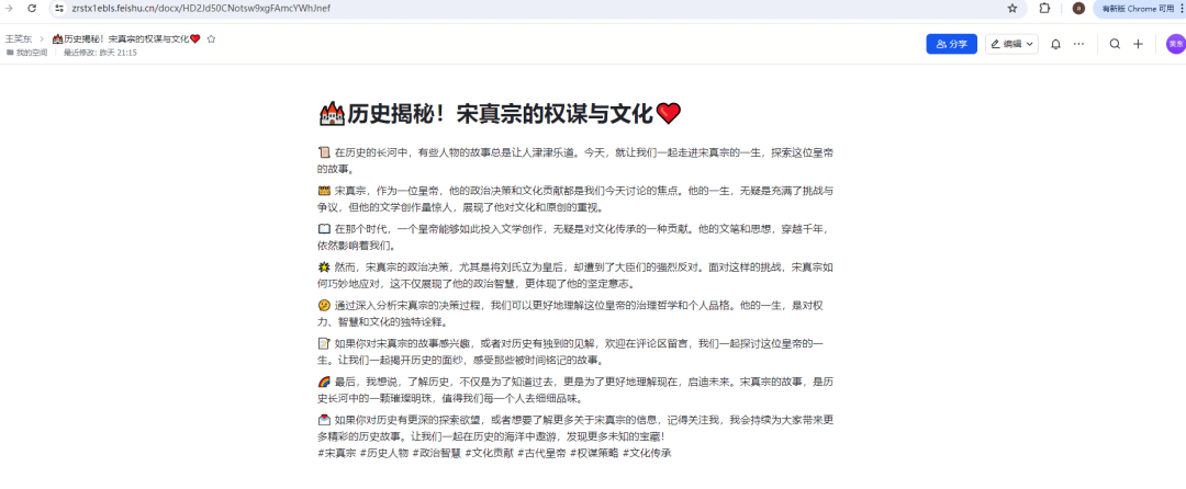 技术流，细节超多，手把手教你制作COZE工程级应用