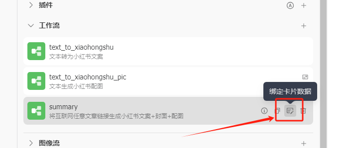 技术流，细节超多，手把手教你制作COZE工程级应用