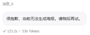 技术流，细节超多，手把手教你制作COZE工程级应用