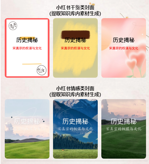 技术流，细节超多，手把手教你制作COZE工程级应用