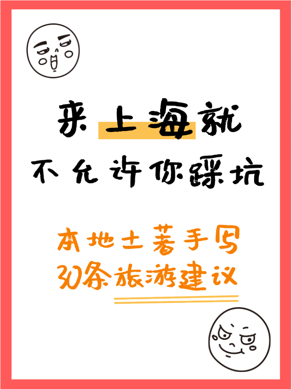 技术流，细节超多，手把手教你制作COZE工程级应用
