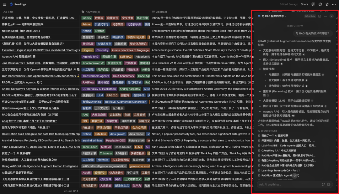 基于 Notion 和 Coze 打造个人知识问答系统（含提示词、代码以及完整的工作流设计）