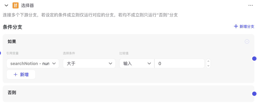 基于 Notion 和 Coze 打造个人知识问答系统（含提示词、代码以及完整的工作流设计）