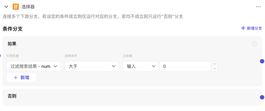 基于 Notion 和 Coze 打造个人知识问答系统（含提示词、代码以及完整的工作流设计）
