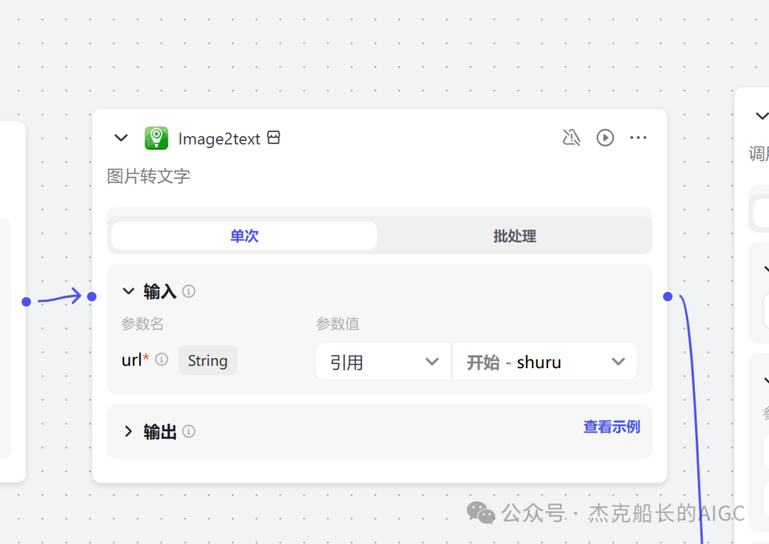 Coze搭了个医学检验报告分析师