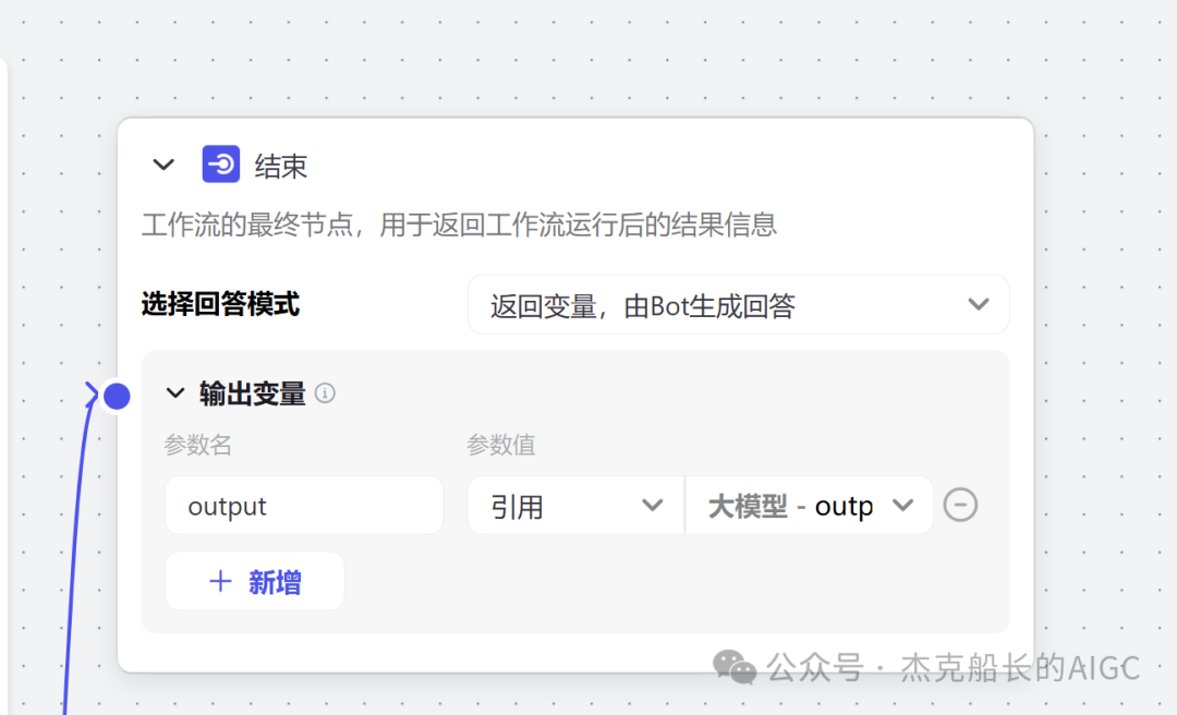 Coze搭了个医学检验报告分析师