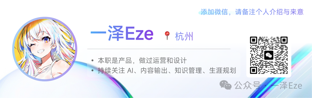 Coze+飞书多维表格，打造 AI 稍后读智能体，解锁 10 倍知识管理效率