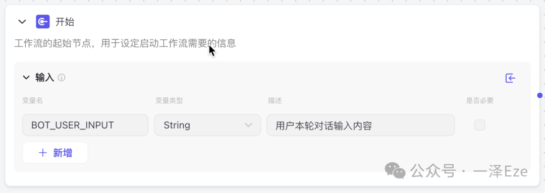 Coze+飞书多维表格，打造 AI 稍后读智能体，解锁 10 倍知识管理效率