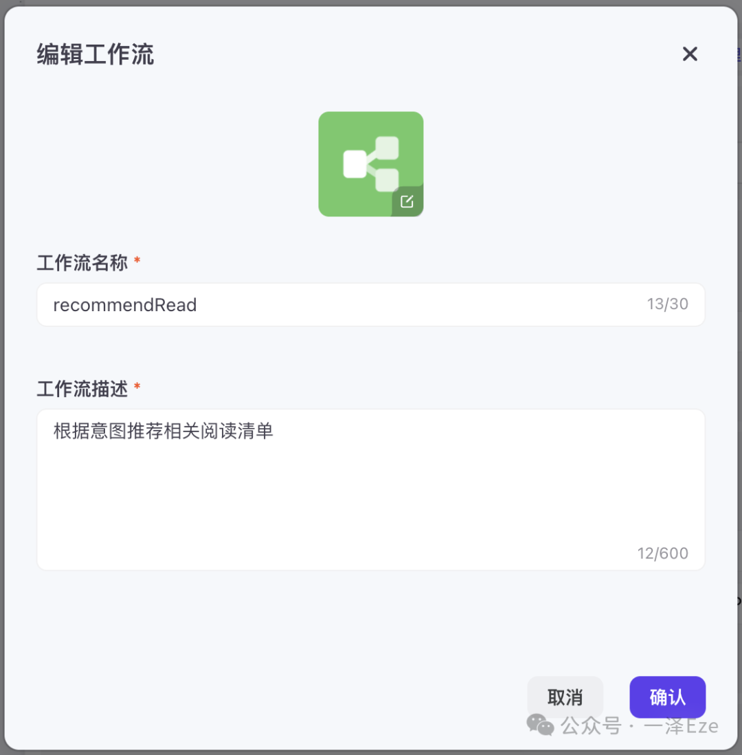 Coze+飞书多维表格，打造 AI 稍后读智能体，解锁 10 倍知识管理效率