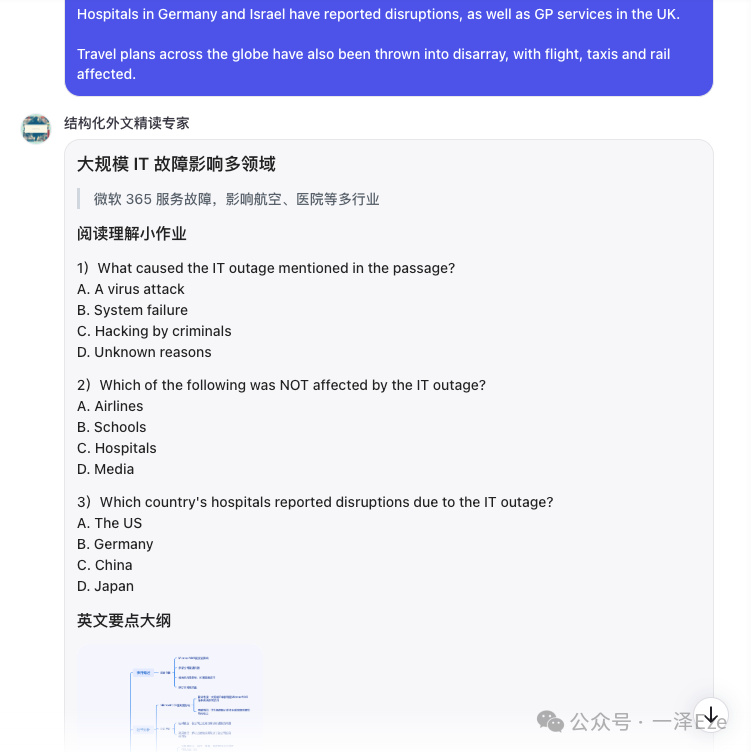 万字实践教程，全面入门 Coze 工作流｜用 Coze 打造 AI 精读专家，复刻 10 万粉公众号的创作生产力