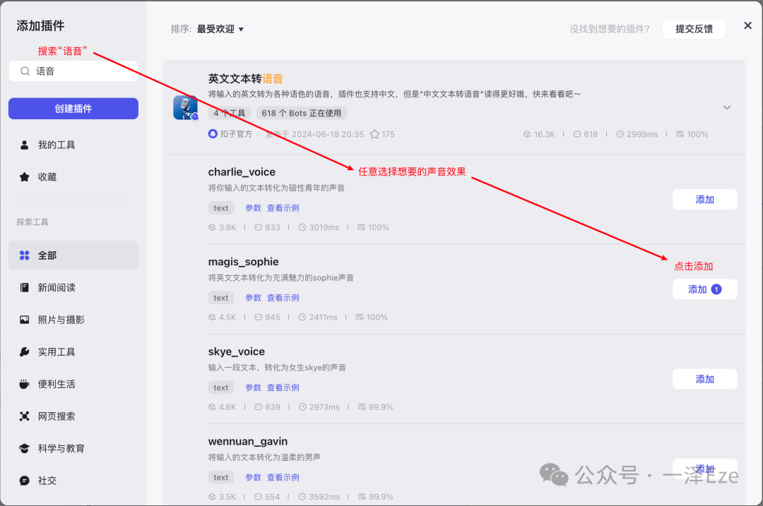 万字实践教程，全面入门 Coze 工作流｜用 Coze 打造 AI 精读专家，复刻 10 万粉公众号的创作生产力