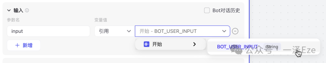 万字实践教程，全面入门 Coze 工作流｜用 Coze 打造 AI 精读专家，复刻 10 万粉公众号的创作生产力
