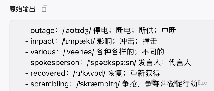 万字实践教程，全面入门 Coze 工作流｜用 Coze 打造 AI 精读专家，复刻 10 万粉公众号的创作生产力