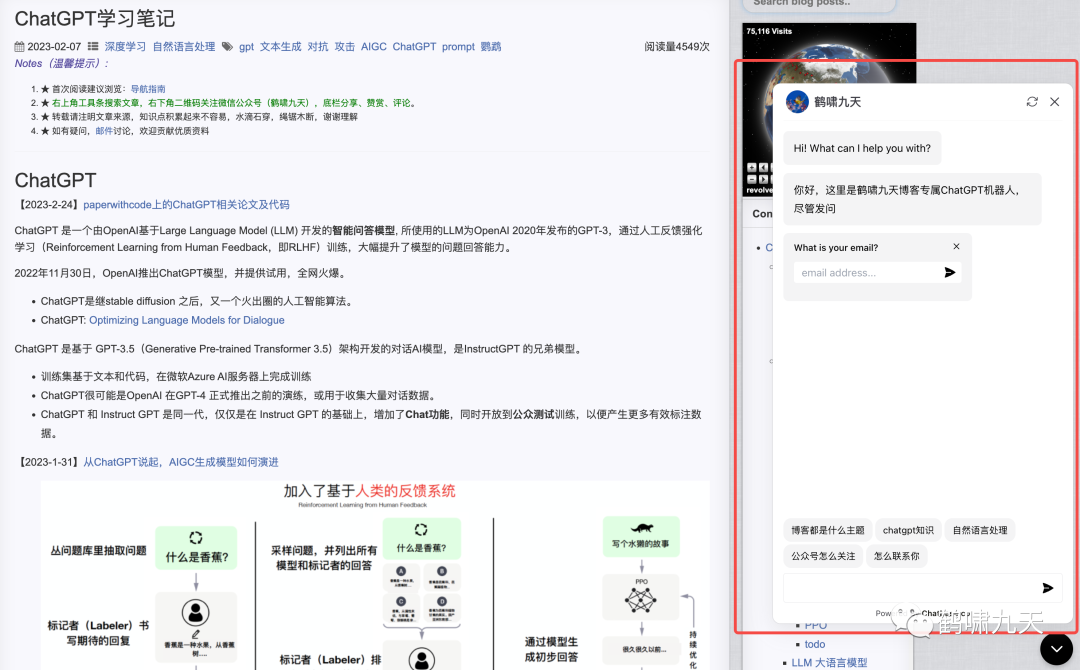 如何给公众号接入Coze（扣子）AI助理