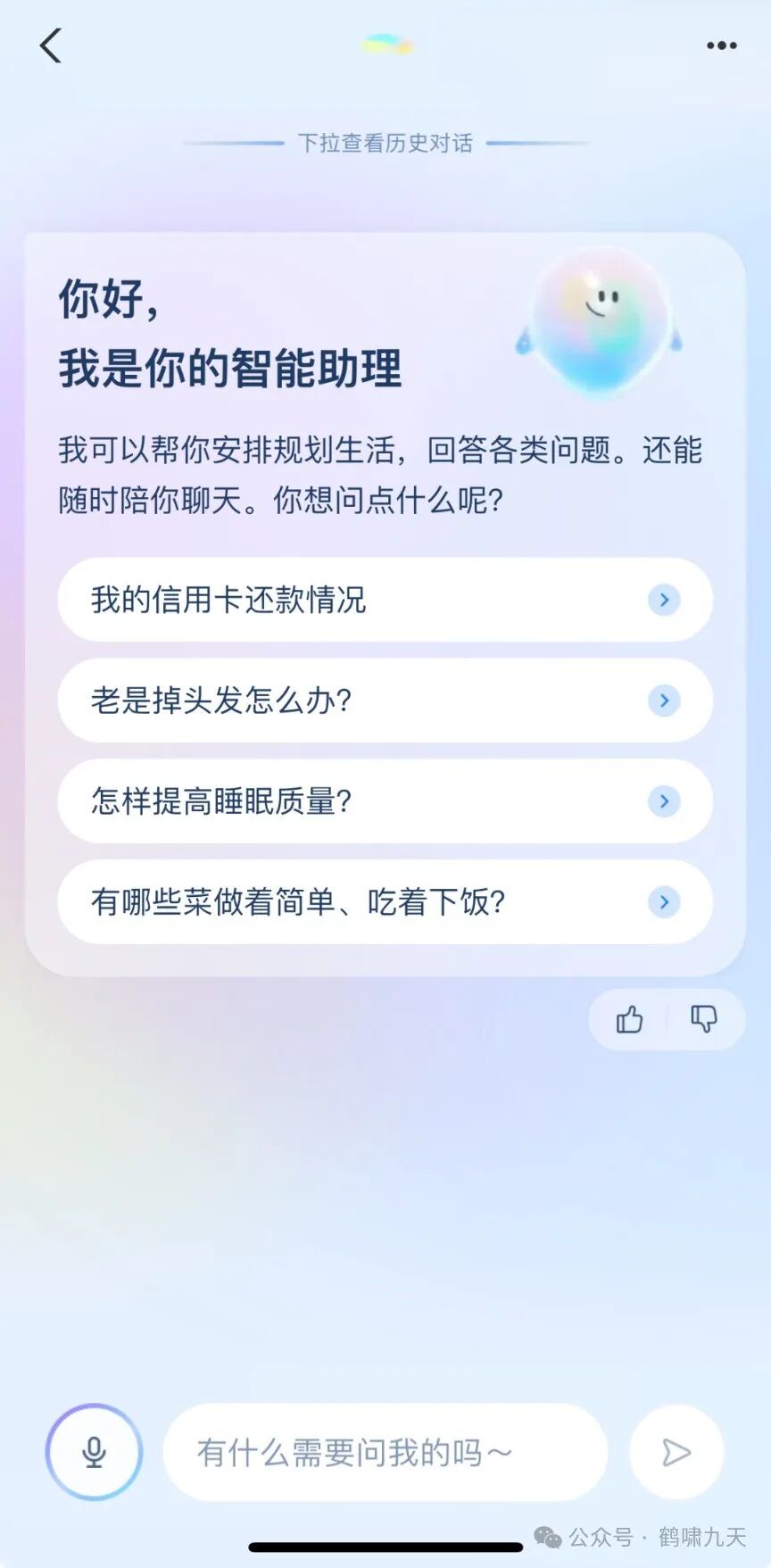 如何给公众号接入Coze（扣子）AI助理