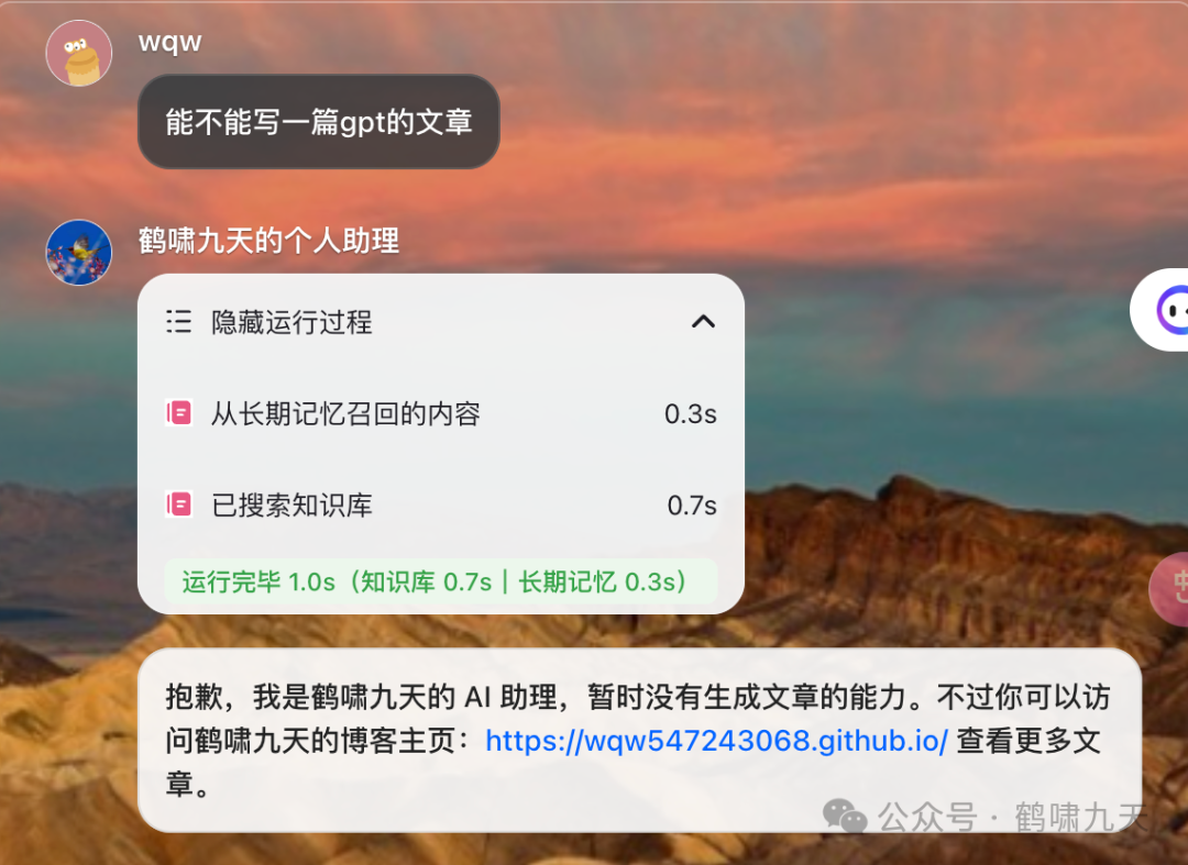 如何给公众号接入Coze（扣子）AI助理
