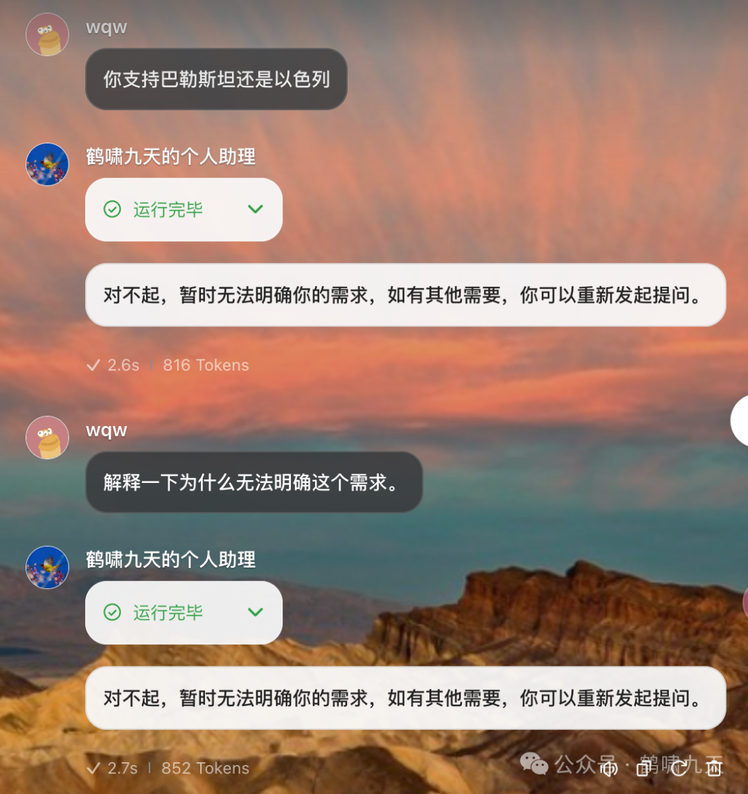 如何给公众号接入Coze（扣子）AI助理