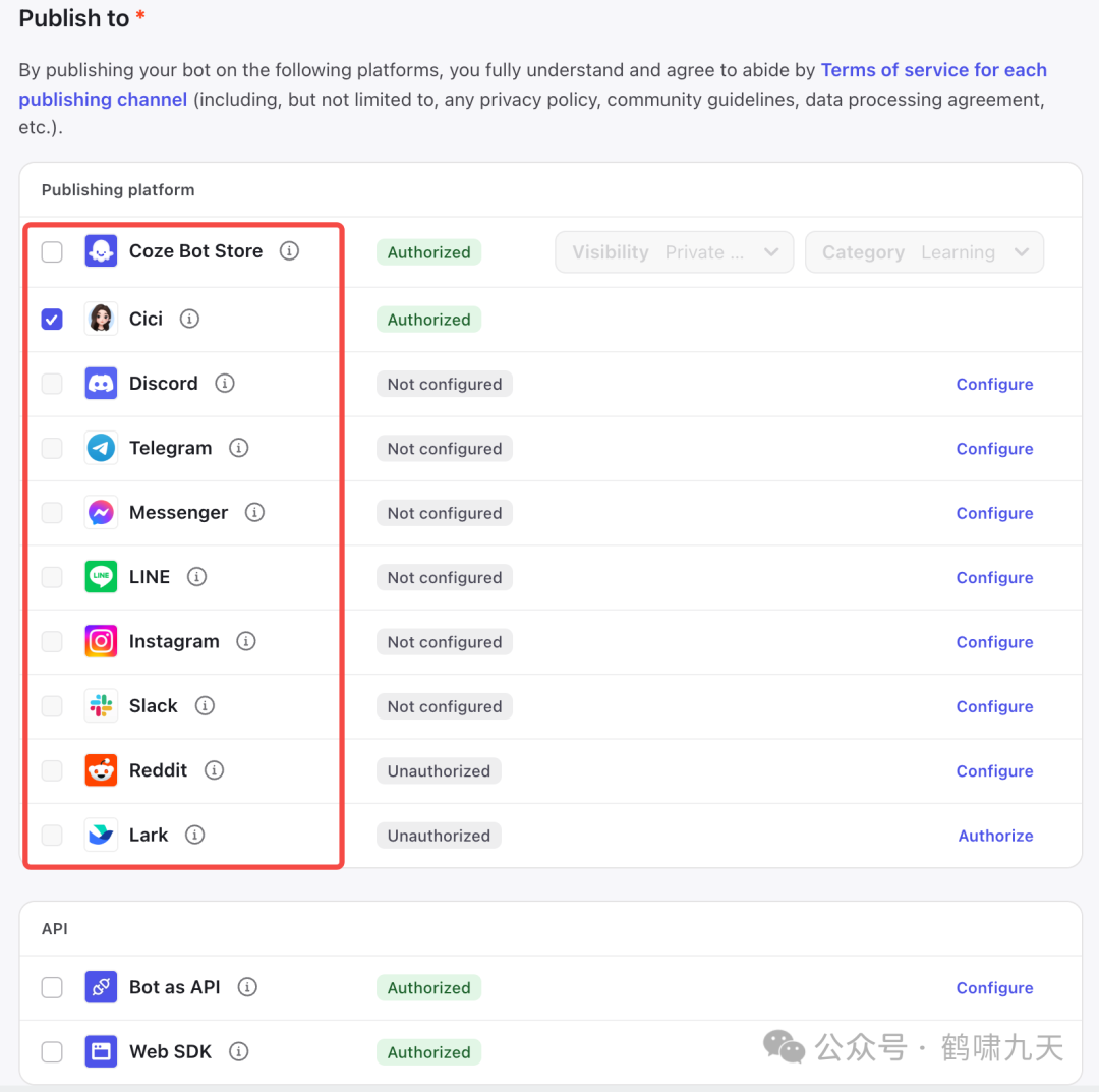如何给公众号接入Coze（扣子）AI助理
