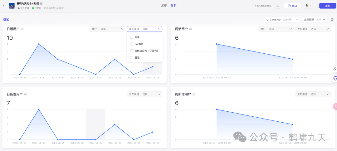 如何给公众号接入Coze（扣子）AI助理
