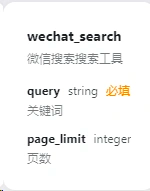 Coze智能体：最长用的5类插件工具集