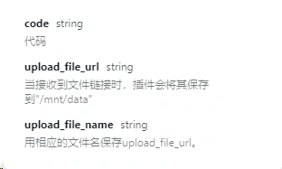 Coze智能体：最长用的5类插件工具集