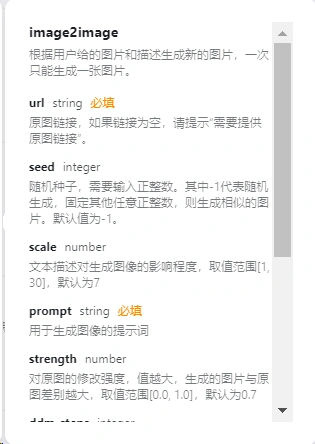 Coze智能体：最长用的5类插件工具集