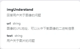 Coze智能体：最长用的5类插件工具集